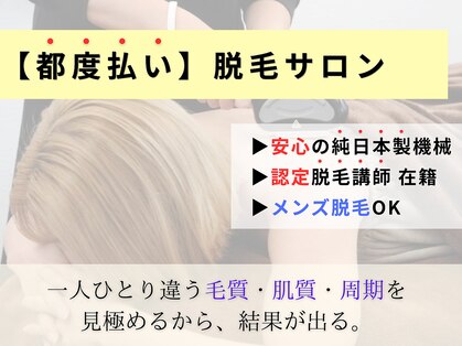 ベリンダ(BELINDA)の写真