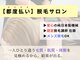 ベリンダ(BELINDA)の写真