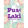 プアラキ(Pua Laki)のお店ロゴ