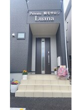 ルアナ(Luana)/private脱毛サロン