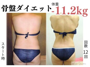 ユズ(yuzu)/◆骨盤ダイエット　40代のお客様