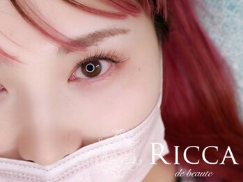リッカ ドゥ ボーテ(RICCA de beaute)の写真/豊富なカラーで作る≪まつげで魅せるなりたい自分≫パーソナルカラーエクステで大人の品格×女性らしさを♪