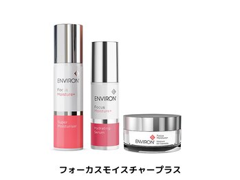 ツツイ/フォーカスモイスチャープラス