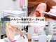 エンジョイ たつの店(EN-joy)の写真