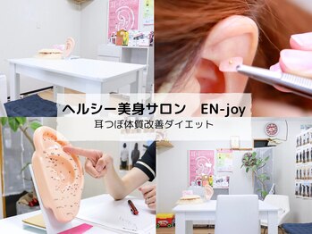 エンジョイ たつの店(EN-joy)