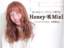 ハニーアンドミエル 京都駅前店(Honey&Miel)の雰囲気（京都駅から徒歩7分にあります♪）
