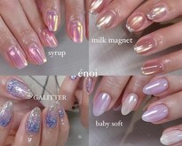 アンベリール(Embellir)