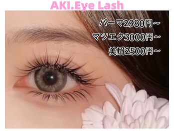 アキアイラッシュ(AKI.EyeLash)