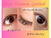 ディアウーマンアイラッシュ(Dear Woman Eyelash)
