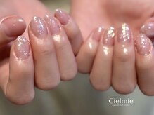 シェルミー(Cielmie)/キラキラ／おまかせ