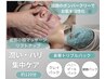 【50代からのハリ艶小顔】乾燥&たるみ肌を速攻リフトUP¥17000→¥10000