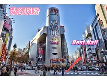 渋谷ハチ公口徒歩1分！渋谷駅からすぐ