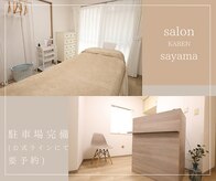 カレン 狭山店(KAREN)