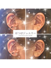 シェア(SHARE)/耳つぼジュエリー