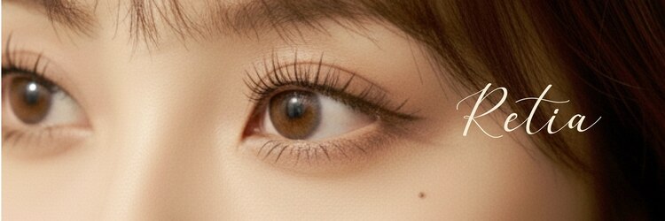 レティア 新宿西口店(Retia)のサロンヘッダー