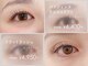 Lua eyebeauty光明池店【ルーア　アイビューティー】【４月２８日　NEW　OPEN(予定)】の写真