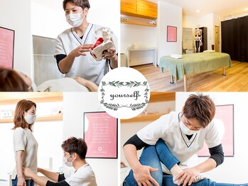 ユアセルフ(yourself)の写真/【産前産後施術で話題のサロン★】オシャレで落ち着いた空間×専門的で豊富な知識をもったオーナによる施術