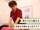 ライフファン鍼灸接骨院 みらい平(Life Fun鍼灸接骨院)の写真
