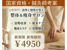きれいなからだ