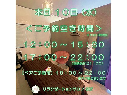るぽ(repos)の写真