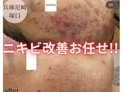 メゾン ド エム(maison de M)の写真
