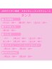 【ダンス＆スパ】楽しく踊ってストレス発散♪　1回/2,200円
