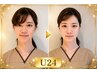 【学割U24】☆大人気◎本格小顔矯正+猫背矯正　５０分　３５００円