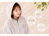 【人気No. 1】美巡プレミアム+水素吸入 11,800円