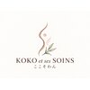ここそわん(KOKO et ses SOINS)のお店ロゴ