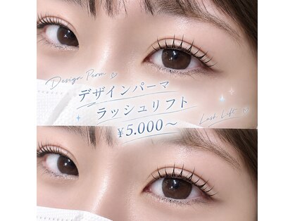 ナチュラルコントロール 渋谷(Natural Control)の写真