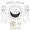 燦々(sunsun)のお店ロゴ