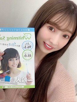 ホワイトニングサロン 札幌店/【ホワイトニング】#札幌#大通り