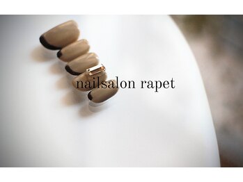 ラペ(rapet)/HENKEIフレンチ