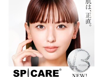 ルル 宜野湾店(RuRu)/V3ブリリアントファンデーション