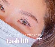 エールバイショールーム(YELL by showroom)