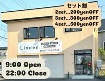 リンデン(Linden)