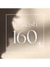 フラットラッシュ上160本¥8,500→¥7,000