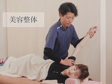 朱雀整骨院