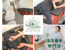 リンパマッサージ後、座ってるだけで沢山の汗を流せるルルオン