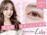 【口コミ割】6/20まで限定クーポン★なりたい束感◎韓国風パーマ→3720円