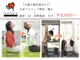 ナオル整体 川越院(NAORU整体)の写真