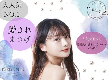 ビューティーカールプラス 難波店(BEAUTY CURL plus)の写真