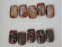 エン ダイカンヤマ(En'e daikanyama)