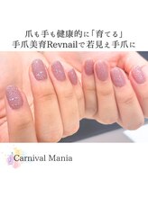 カーニバルマニア 姫路店(Carnival Mania)/
