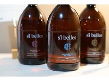 サロン ド ラオ(salon de la-haut)/アロマオイル