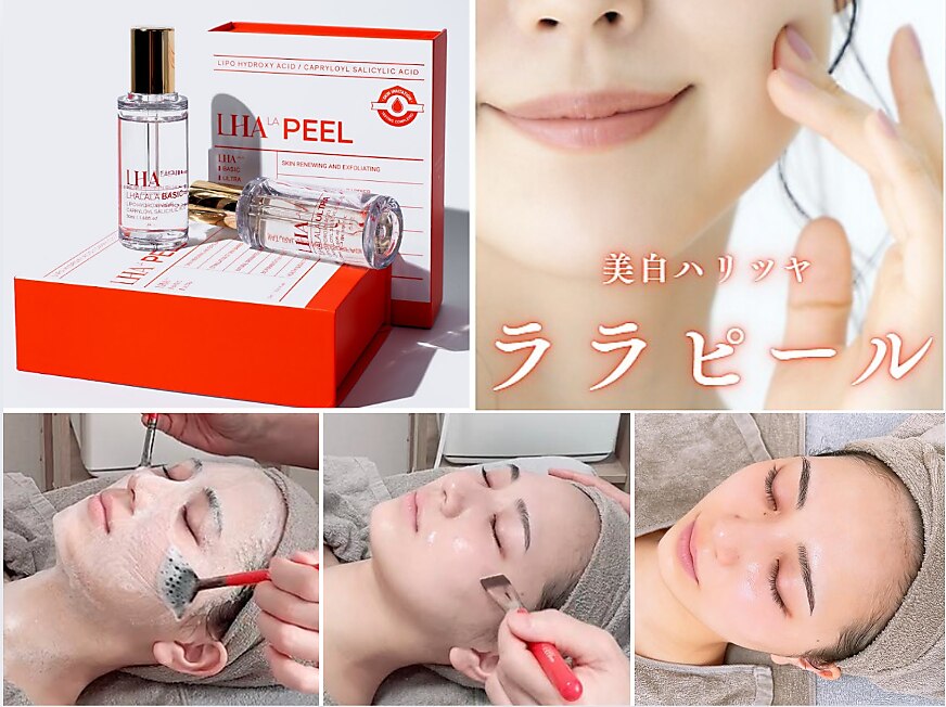 レクラ バイ ドクターエイチ(L'ECLAT by Doctor.H)｜ホットペッパー