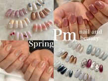 プティメゾン(Petit maison)