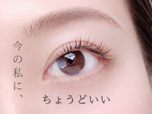 ウィル 二子新地(will)