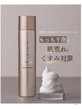 ティンク 心斎橋(Tink)/高濃度炭酸洗顔