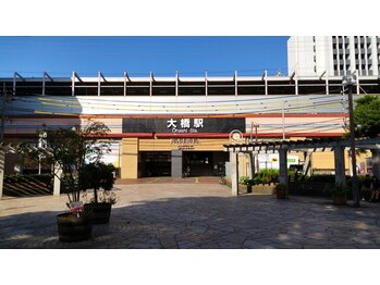 和み屋の写真/【大橋駅西口から徒歩2分】お買い物・用事の前後に通いやすい好立地◎なのに落ち着く癒しスポット♪